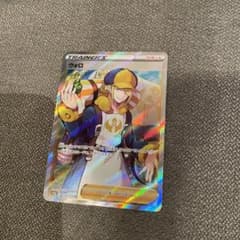 ポケモンカード　ウォロのサムネイル
