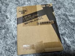 サムライスチール5-70GFホワイト 【ベイブレードX】【新品ベイブレード付き】のサムネイル