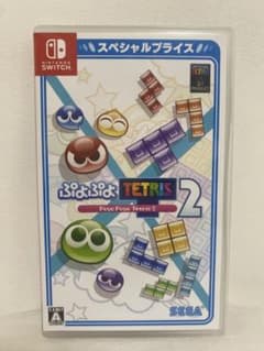 ぷよぷよテトリス2 Nintendo Switch ソフト　スペシャルプライス