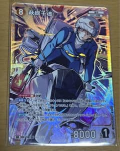 ユ*ツ様 名探偵コナン 萩原千速 SR 他 疾風の煌めき SR まとめ売り 名探偵コナン 疾風の煌めき 萩原千速 SR カード - メルカリ