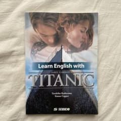 映画『タイタニック』で学ぶ総合英語のサムネイル
