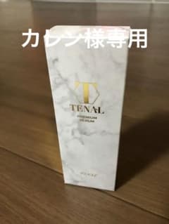 TENARU テナル　新品未使用品のサムネイル