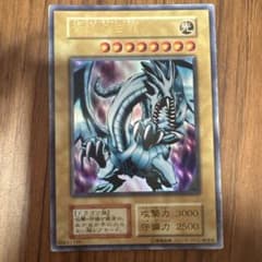 遊戯王【希少‼️】青眼の白龍 STARTER BOX 初期 ウルトラ❗️ m50601258371_1.jpg?1776139781