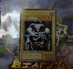 デーモンの召喚 (遊戯王OCG)　レジェンド・デビル　エラーカード　1枚のサムネイル