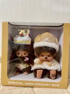 モンチッチ展限定 50周年アニバーサリーボックス モンチッチ