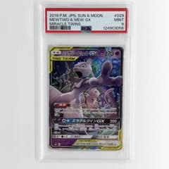 ユ*キ様 PSA9! ミュウツー&ミュウGX 029/094 RR - メルカリ