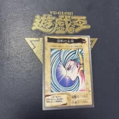 魔法カード バラ売り 遊戯王 魔法カード65枚バラ売り可【149】 | Einkaufen bei Mercari in