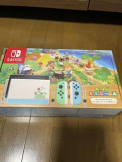 Nintendo Switch あつまれどうぶつの森　本体のサムネイル