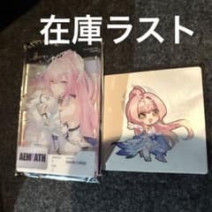 鳴潮 池袋 特典 スタートーチ学園IDカード エイメス アクリル