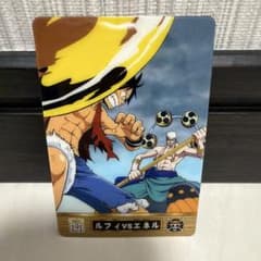 ONE PIECE、ワンピース、海賊王グミ、海賊王グミカード、ルフィ、エネル