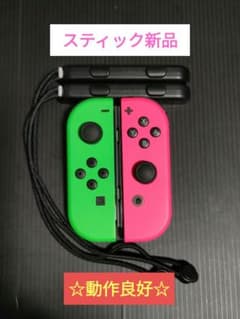 Switch スイッチJoy-Con ジョイコン ネオングリーン＆ネオンピンクのサムネイル