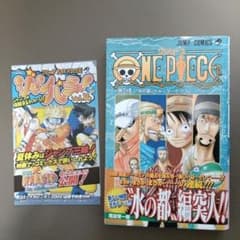 初版•帯つき•ジャンパラvol.14つき】ONE PIECE 34巻 - メルカリ