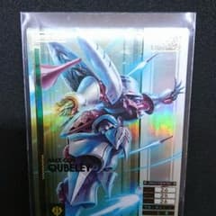 GCB☆SR☆キュベレイのサムネイル