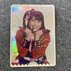 ラブライブカードゲーム　高坂穂乃果　新田恵海　サイン　PE+ エネルギーカード m50604974564_1.jpg?1754574162