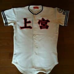 上宮高校、高校野球ファン必見！！のサムネイル