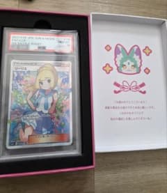 ‼️特別特価‼️　PSA10 がんばリーリエ SR