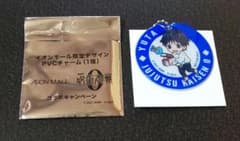 ☆乙骨憂太☆呪術廻戦イオンモール限定デザインPVCチャームのサムネイル