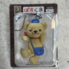 【新品☆未使用】 ぽすくま フィギュアストラップのサムネイル