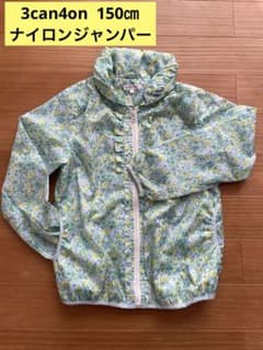 3can4on ナイロンジャンパー 150㎝ ウインドブレーカー  ジャケットのサムネイル