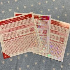 乃木坂46 23th 「Sing Out！」全国握手会参加券のサムネイル