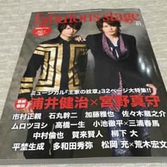 fabulous stage 声優MEN 声優男子のサムネイル