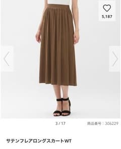 【値下げ】GU サテンフレアロングスカートのサムネイル