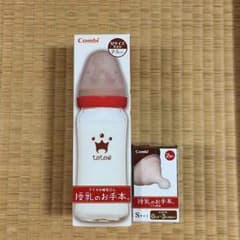warp*様専用  未使用☆テテオ 哺乳瓶&乳首のサムネイル