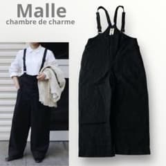 malle マル シャンブルドゥシャーム 山仕事の吊りパンツ サロペット m50607688778_1.jpg?1780147474