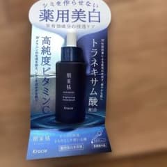 肌美精薬用美白美容液のサムネイル