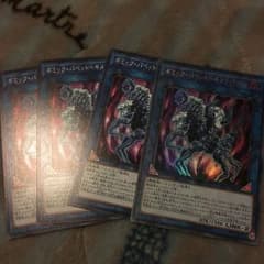 遊戯王カード ギミックパペットキメラドールのサムネイル
