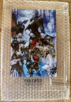 FF14 リムサロミンサ 都市アート盾のサムネイル