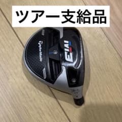 ツアー支給品】テーラーメイド m3 3HL 4w 17° - メルカリ
