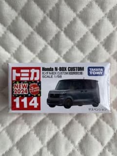 タカラトミー Honda N-BOX CUSTOM  初回限定カラーのサムネイル