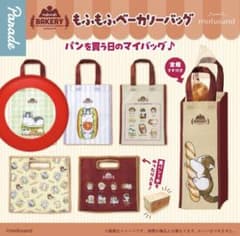 mofusand モフサンド もふもふベーカリーバッグ サンドイッチにゃん