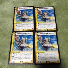 ばべぎん様専用のサムネイル