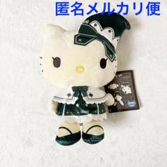 サンリオキャラクターズ ミッドナイトストーリードール1 キティ