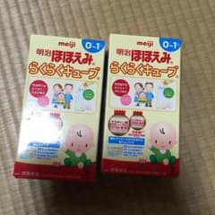かいこ♡様専用のサムネイル