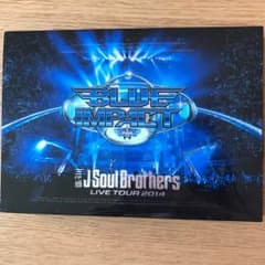 三代目 ブルーインパクト DVDのサムネイル