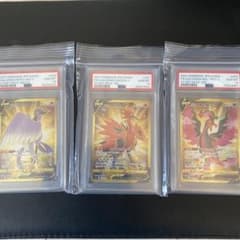 psa10 連番　ガラル 三鳥 フリーザー サンダー ファイヤー スタートデッキのサムネイル