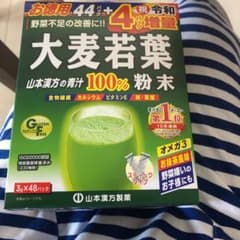 山本漢方製薬 大麦若葉粉末100% スティックタイプ 3g×44包のサムネイル