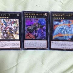 遊戯王 エクシーズ ランク6のサムネイル