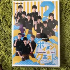 ボイメンクエストvol.1のサムネイル