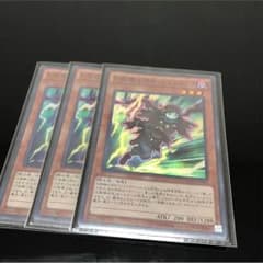 遊戯王 サイレントブーツのサムネイル