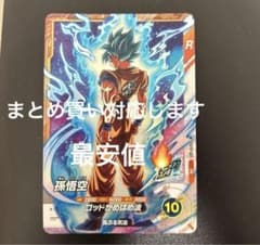 ドラゴンボールスーパーダイバーズ SDVTP-001 孫悟空 - メルカリ