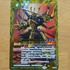 バトルスピリッツのサムネイル