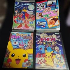 子供用 DVD4枚セットのサムネイル