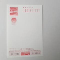 年賀状 2026年　3等当選はがきのサムネイル