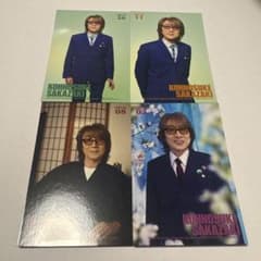 THE ALFEE 坂崎幸之助 トレカ 4枚セット - メルカリ