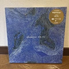 サカナクション 834.194 アナログレコード 4LP - メルカリ