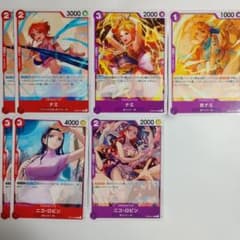 ワンピースカード ナミ・おナミ・ニコ・ロビン 7枚まとめ売りセット